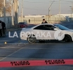 Alto Poder en Paseo la Victoria