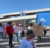 Marcha Sionista